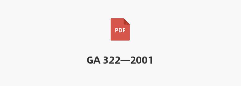 GA 322—2001